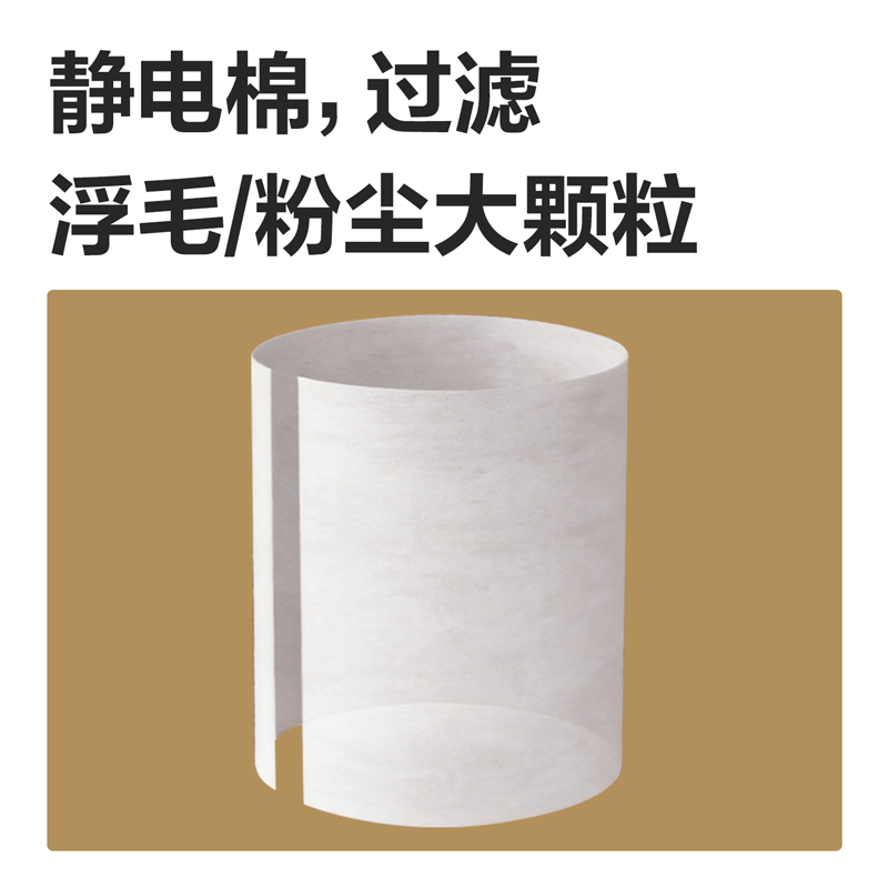 纵横LD550-A空气滤芯（白）（个）