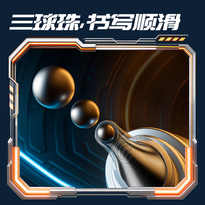 纵横SS030-3三珠守卫中性笔速干0.5mm三珠CS笔头(黑)(3支/盒)