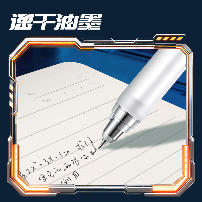 纵横SS030-3三珠守卫中性笔速干0.5mm三珠CS笔头(黑)(3支/盒)
