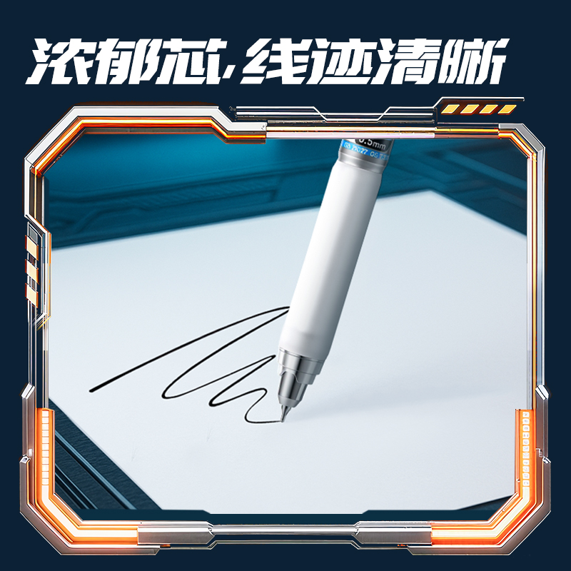 纵横SS030-3三珠守卫中性笔速干0.5mm三珠CS笔头(黑)(3支/盒)