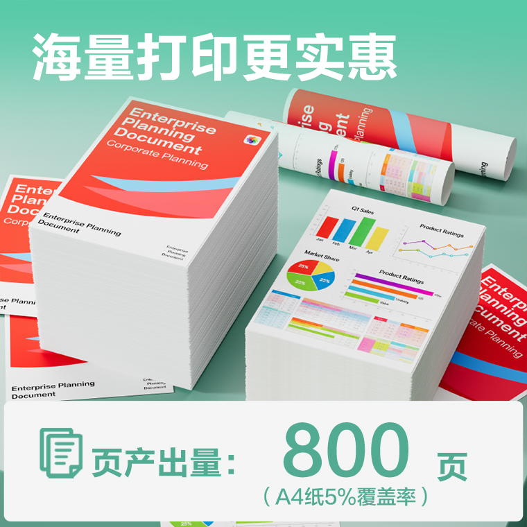 纵横DEC-881XLY03墨水/墨盒(黄色)(支)