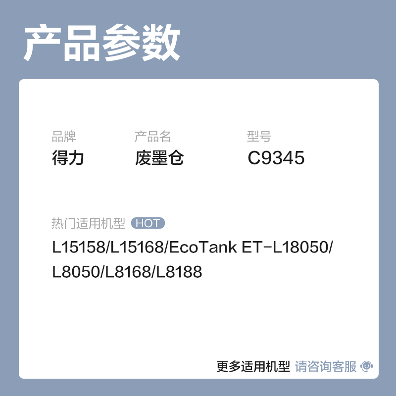 纵横DEE-C934503墨水/墨盒(黑色)(支)