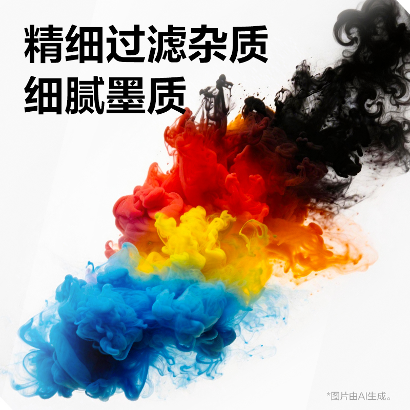 纵横DEM-MIC03墨水/墨盒(青色)(支)