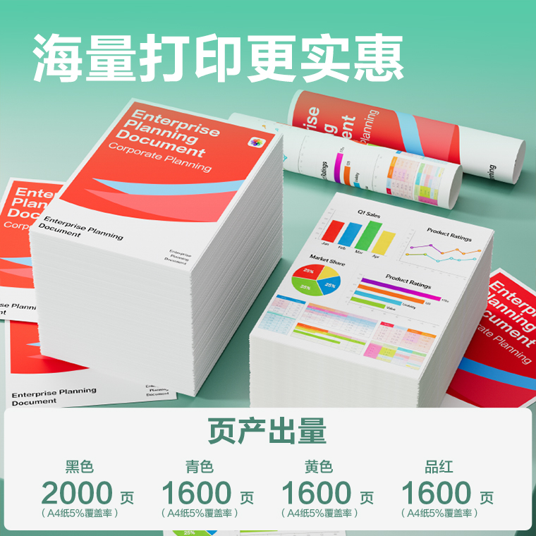 纵横DEH-955A03墨水/墨盒(混色)(支)