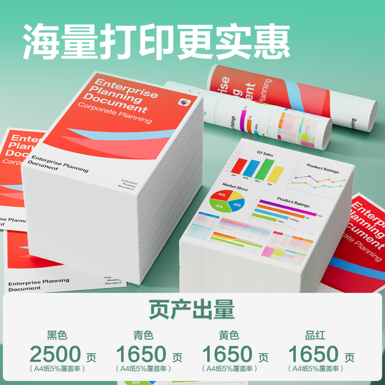 纵横DEH-938eA03墨水/墨盒(混色)(支)