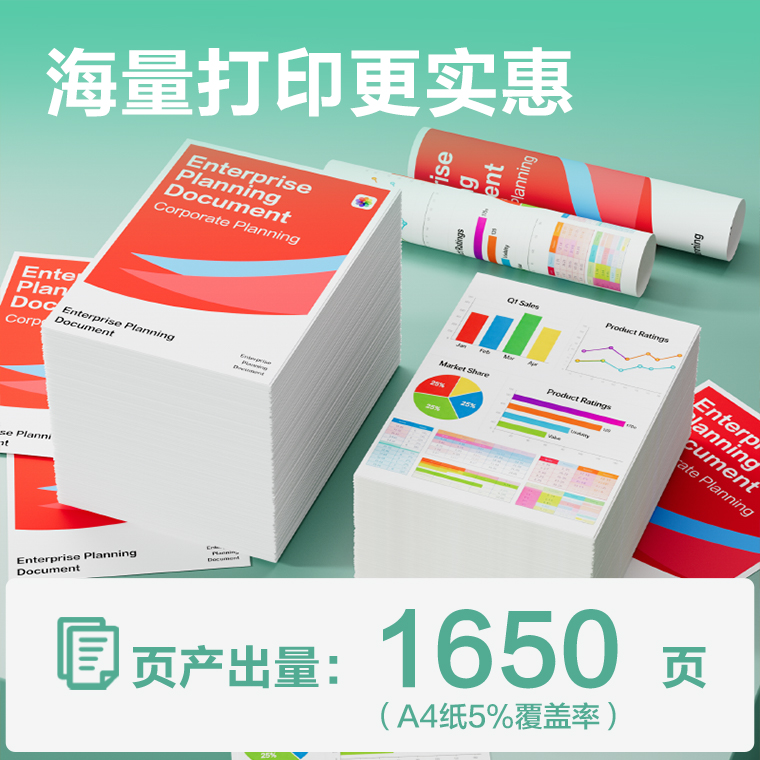 纵横DEH-938eY03墨水/墨盒(黄色)(支)