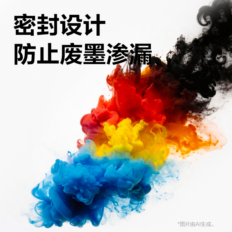 纵横DEE-T295003墨水/墨盒(黑色)(支)
