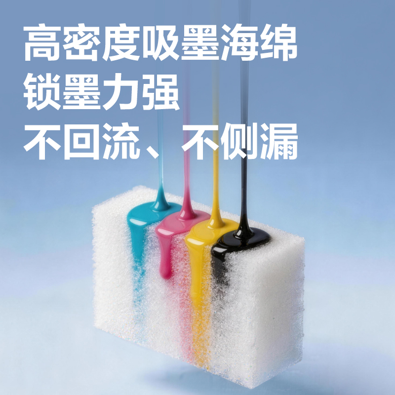 纵横DEE-T295003墨水/墨盒(黑色)(支)