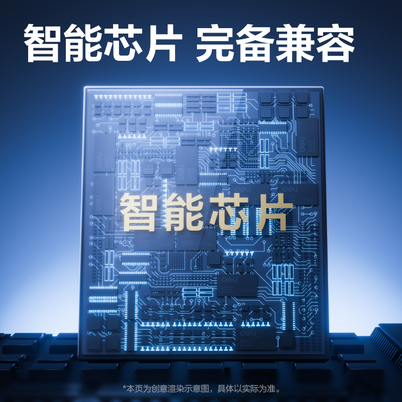 纵横DEE-T295003墨水/墨盒(黑色)(支)