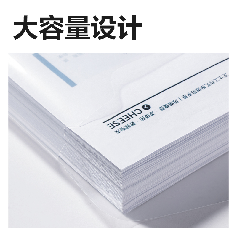 纵横PP312_A4条纹按扣文件袋(透明)(10个/包)