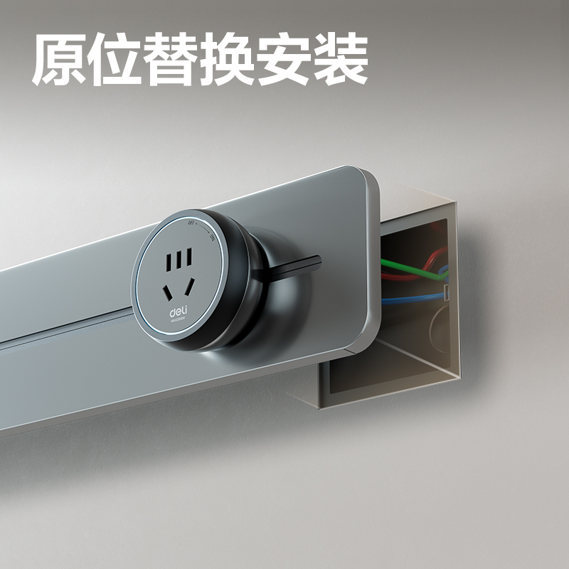 纵横LU6110轨道插座  100+5  牛皮盒装(灰)(个)