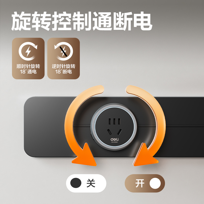 纵横LU6100轨道插座  5孔  牛皮盒装 (黑)(个)