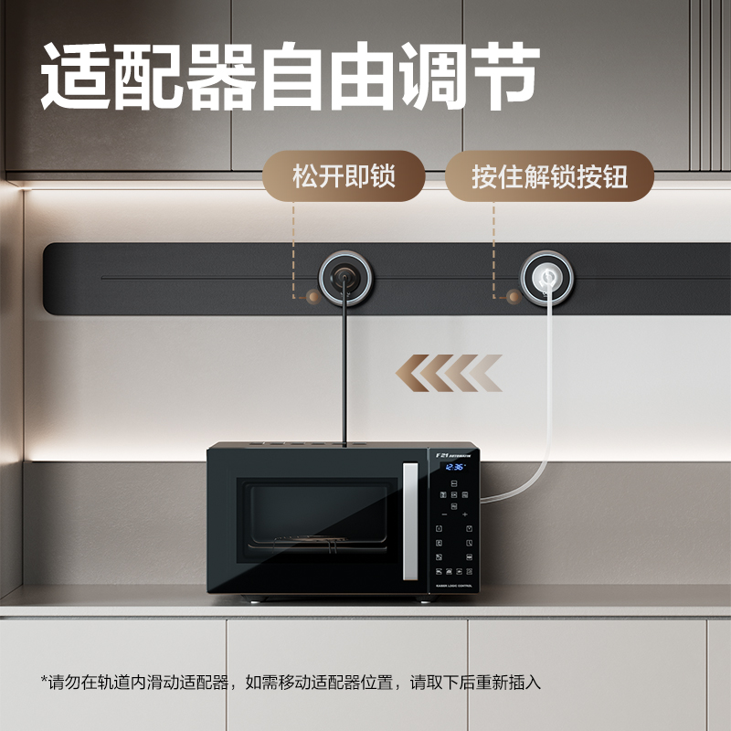 纵横LU6110轨道插座  100+5  牛皮盒装(黑)(个)