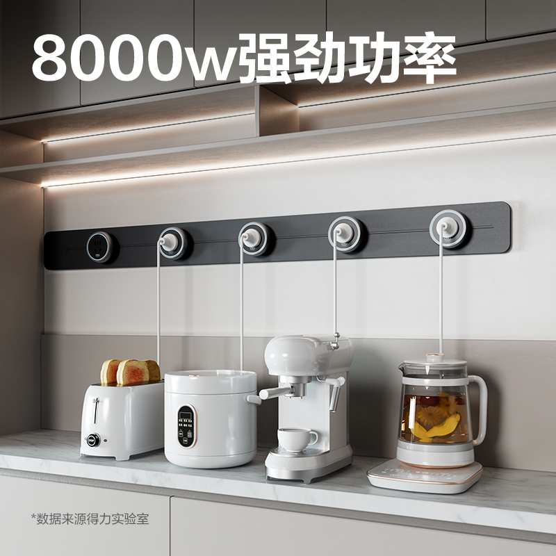 纵横LU6110轨道插座  100+5  牛皮盒装(黑)(个)