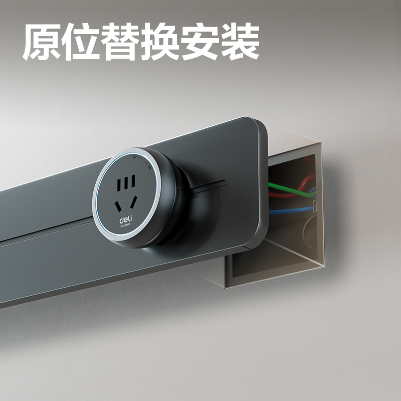 纵横LU6110轨道插座  100+5  牛皮盒装(黑)(个)