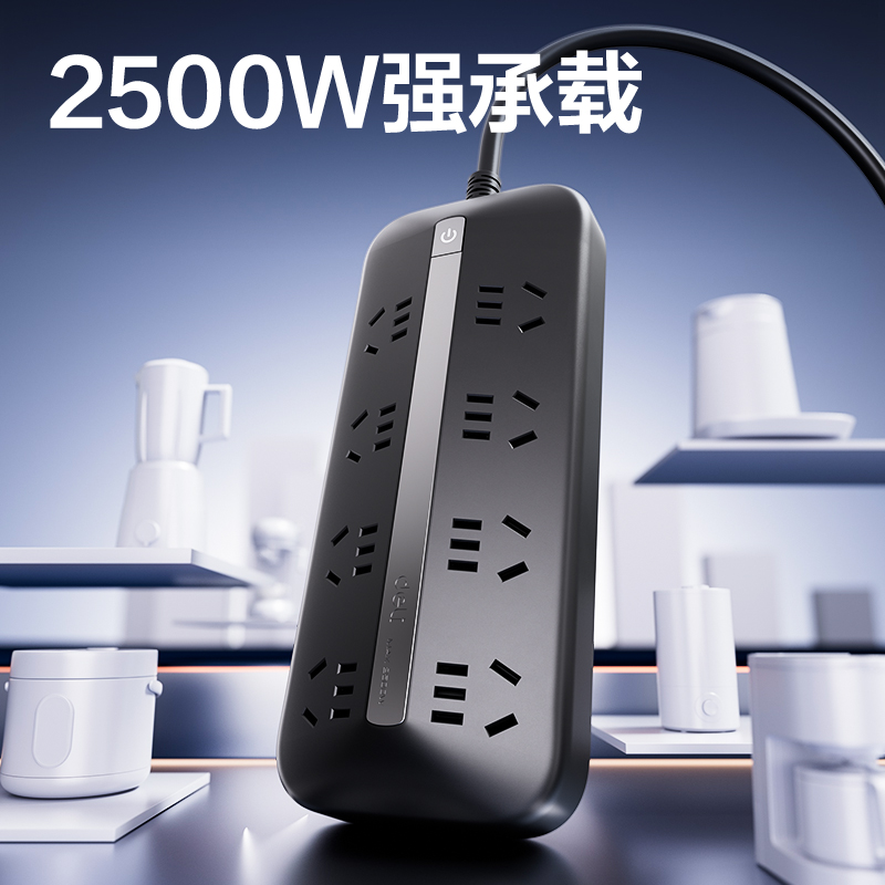 纵横LU108延长线插座_8组_1.5米_彩盒(黑)(个)