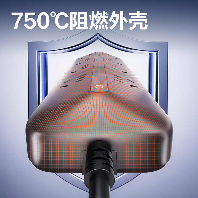 纵横LU108延长线插座_8组_1.5米_彩盒(黑)(个)