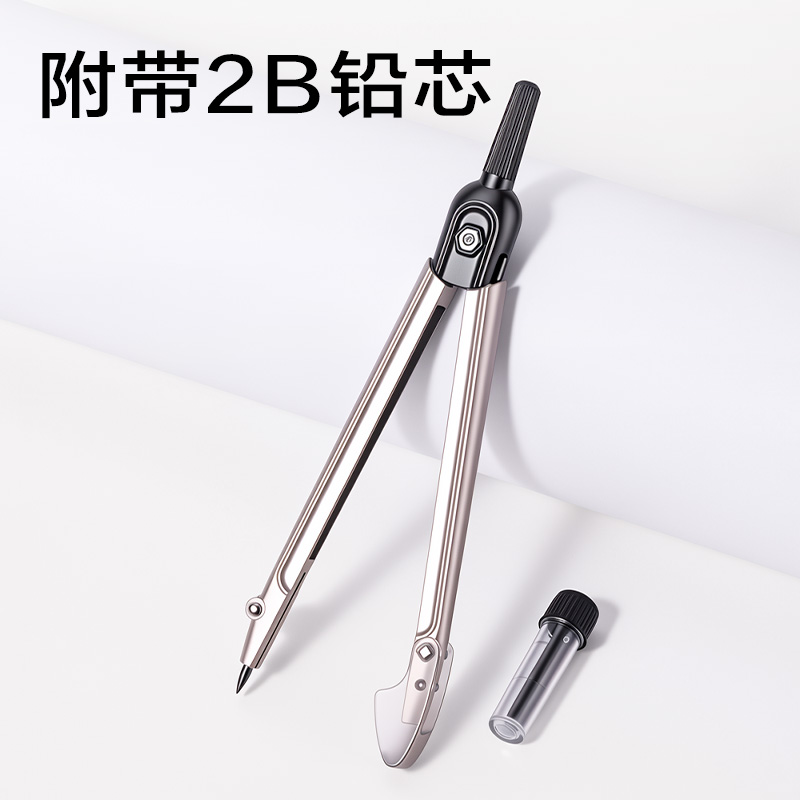 纵横JX177简系金属圆规(棕)(个)