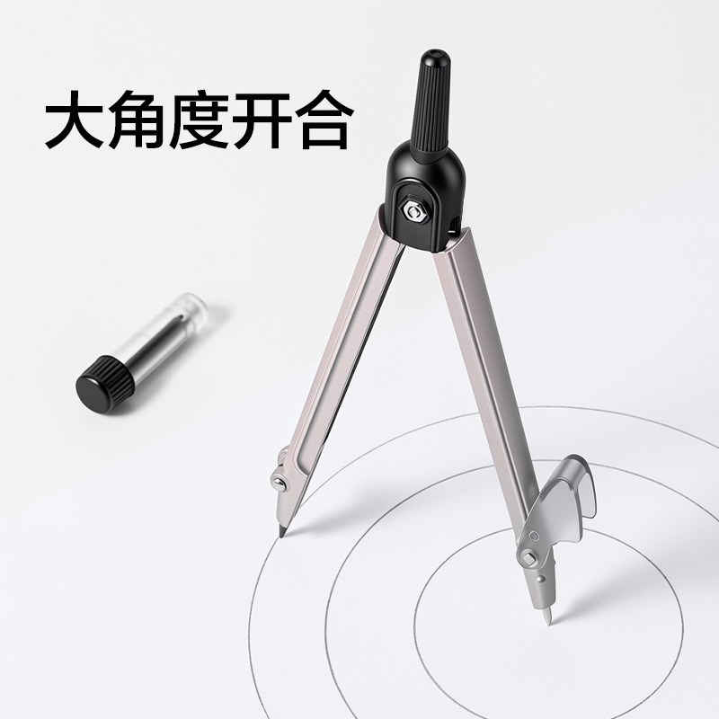 纵横JX177简系金属圆规(棕)(个)