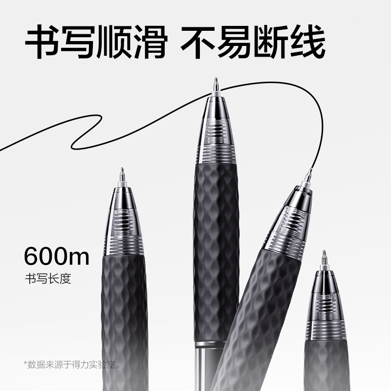 纵横SA362速干按动常规中性笔0.5mmST头(黑)(5支/盒)