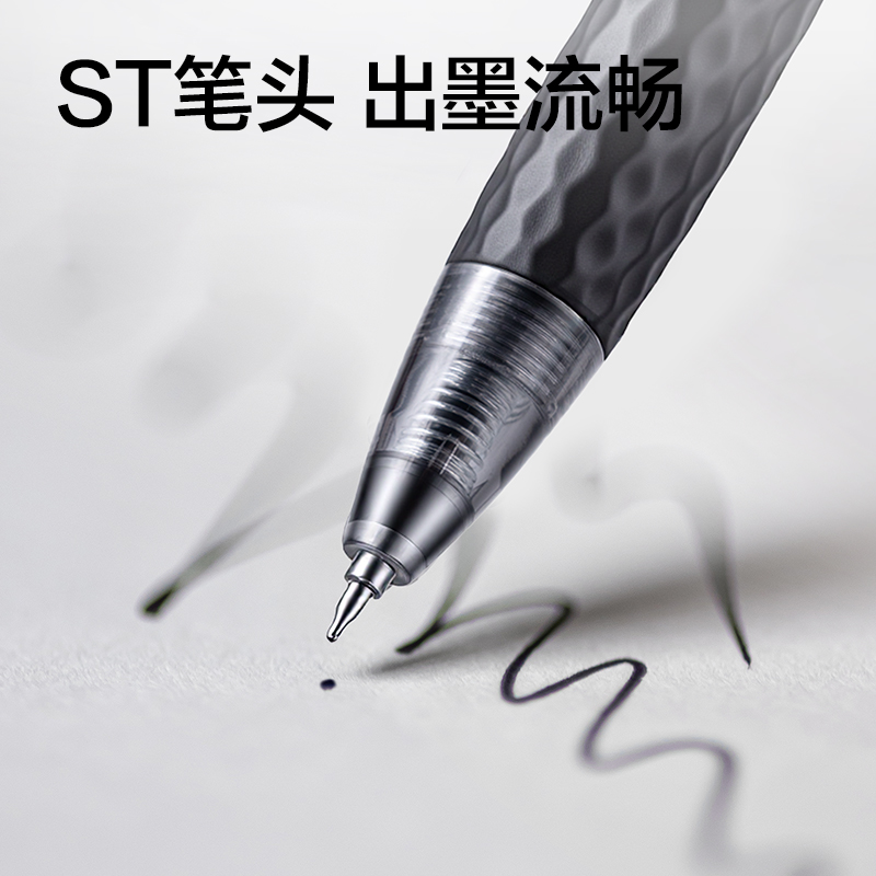 纵横SA362速干按动常规中性笔0.5mmST头(黑)(5支/盒)