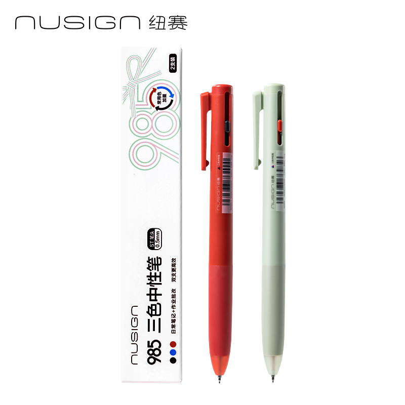 纽赛NS565-2三色中性笔985系列0.5mmST头(2支/盒)(红绿笔杆)