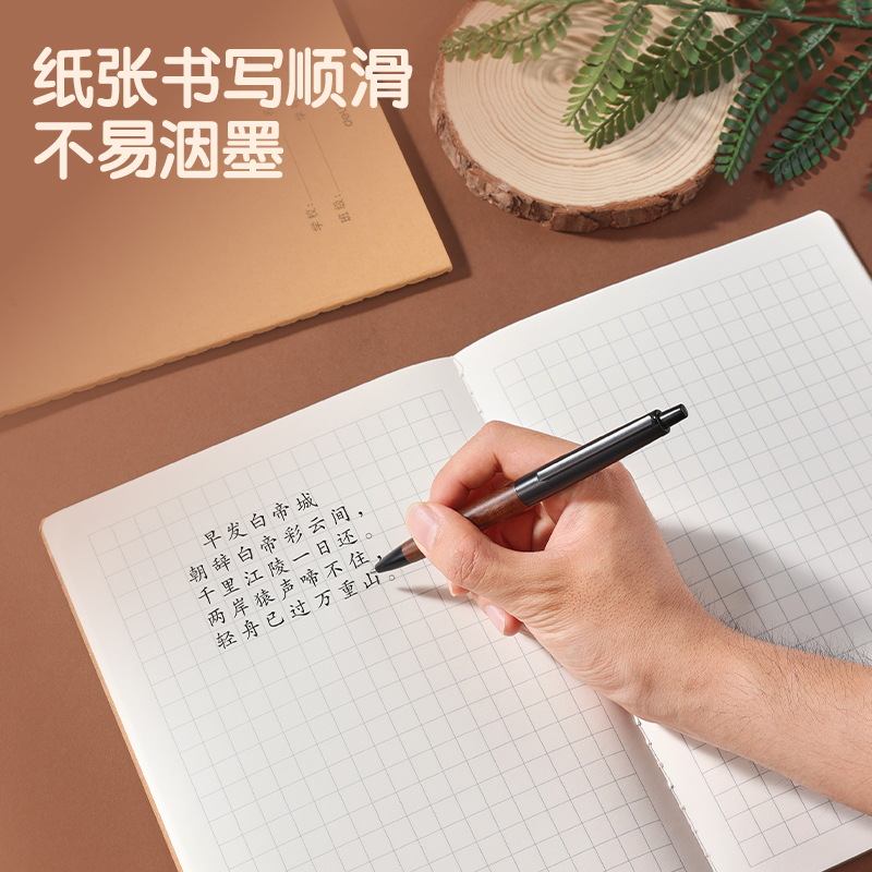纵横F1636牛盾牛皮纸缝线本(小楷本)(本)