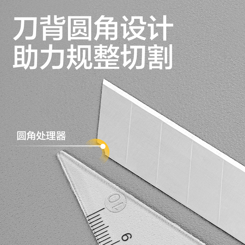 纵横TD761美工刀片18mm60°银刃(银刃)(盒)