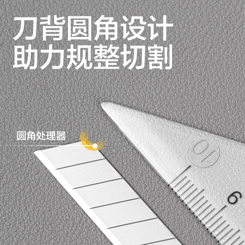 纵横TD760美工刀片9mm60°银刃(银刃)(盒)