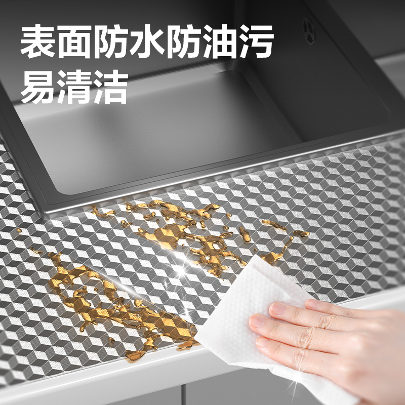 纵横JF336厨房铝箔贴纸61cm*20m(方格纹)(1卷/盒)