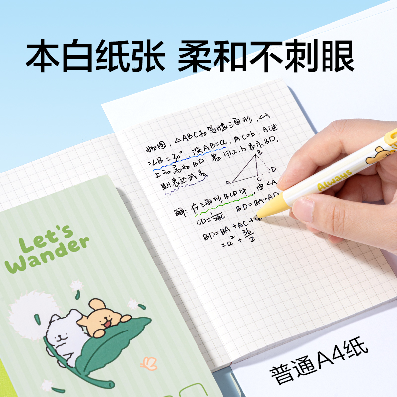 纽赛NS349-D线条小狗无线装订本-A6(混)(80张/本)