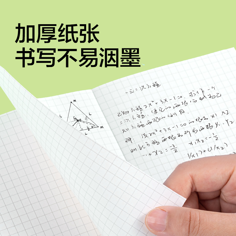 纽赛NS349-D线条小狗无线装订本-A6(混)(80张/本)