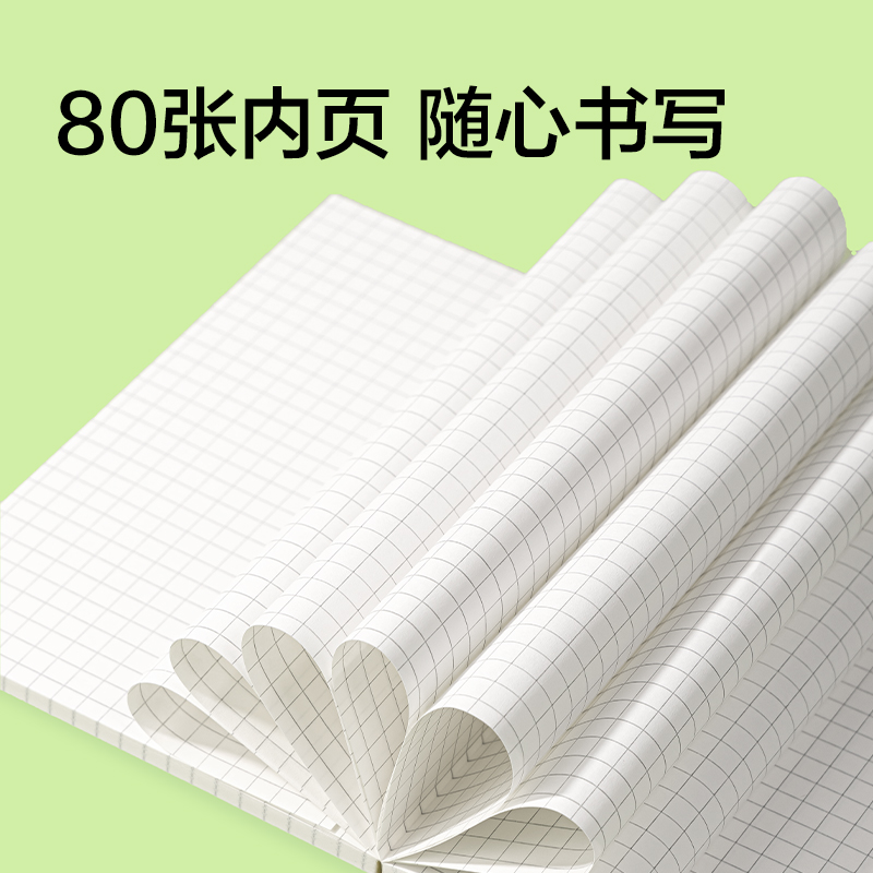 纽赛NS349-D线条小狗无线装订本-A6(混)(80张/本)