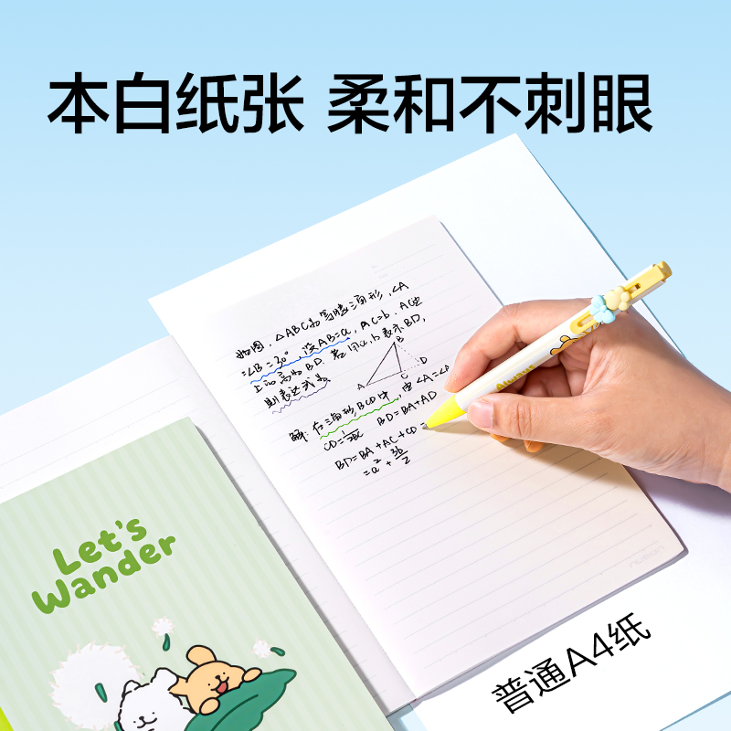 纽赛NS350-D线条小狗无线装订本-A5(混)(40张/本)