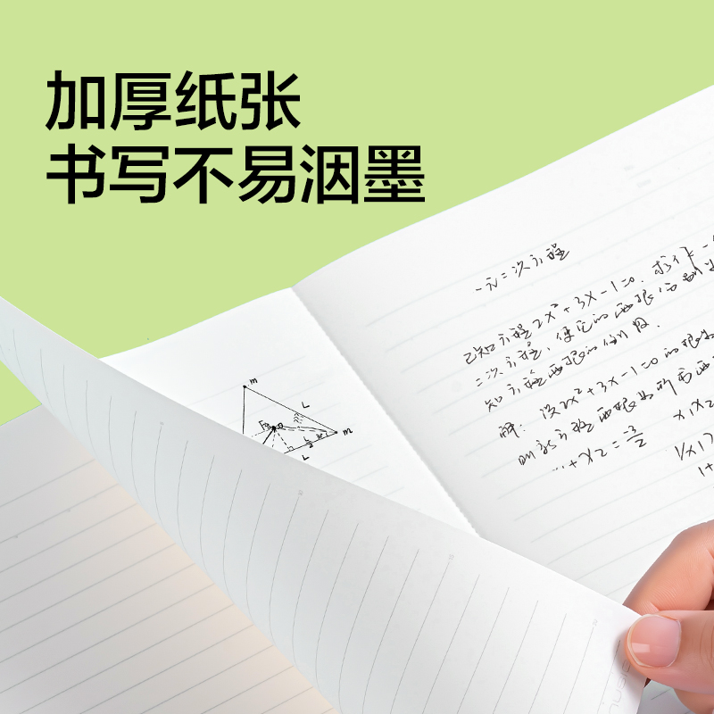 纽赛NS350-D线条小狗无线装订本-A5(混)(40张/本)