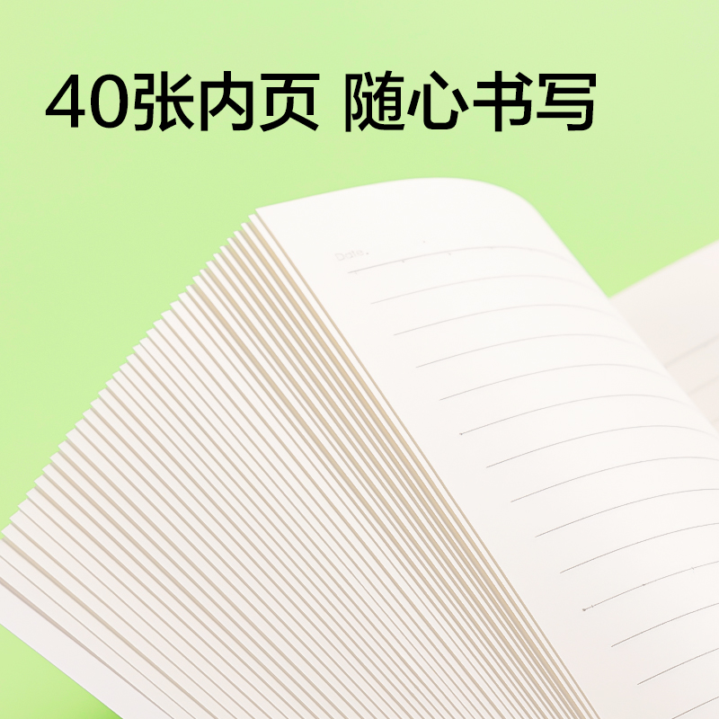 纽赛NS350-D线条小狗无线装订本-A5(混)(40张/本)