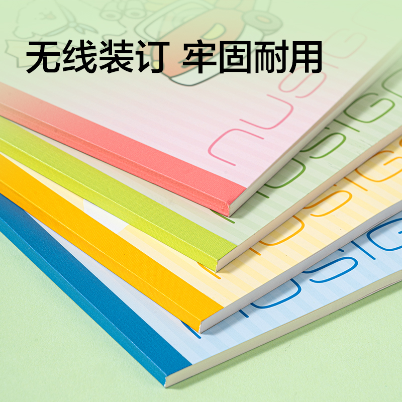 纽赛NS351-D线条小狗无线装订本-B5(混)(40张/本)