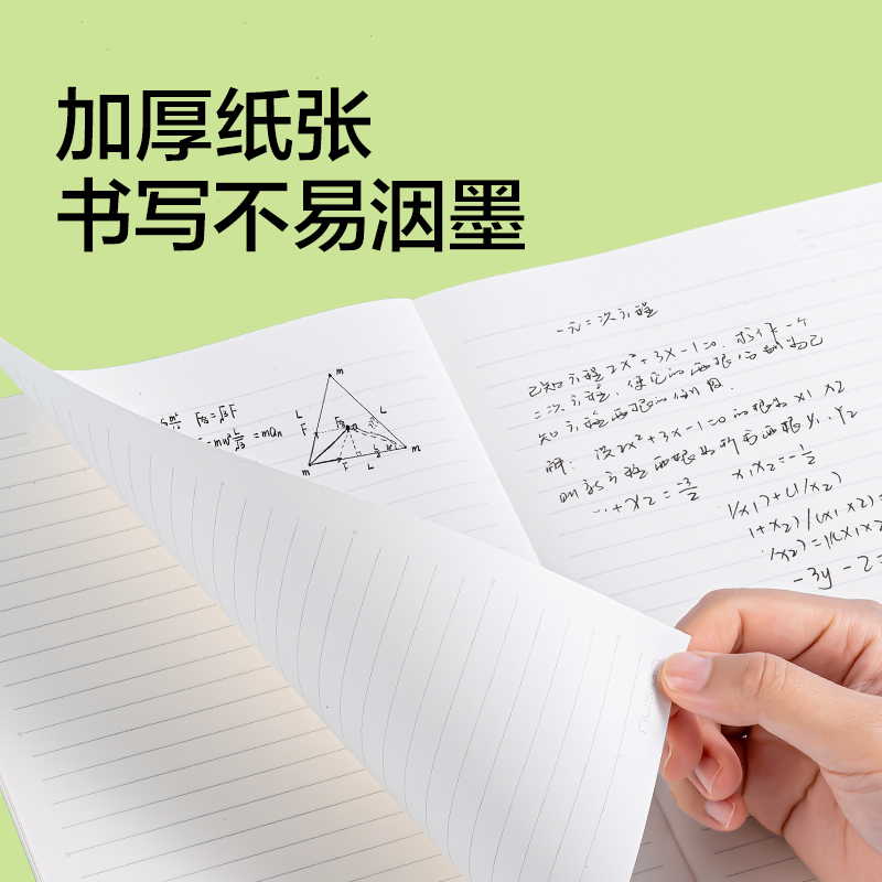 纽赛NS351-D线条小狗无线装订本-B5(混)(40张/本)