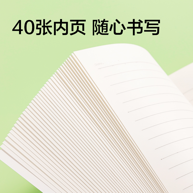 纽赛NS351-D线条小狗无线装订本-B5(混)(40张/本)