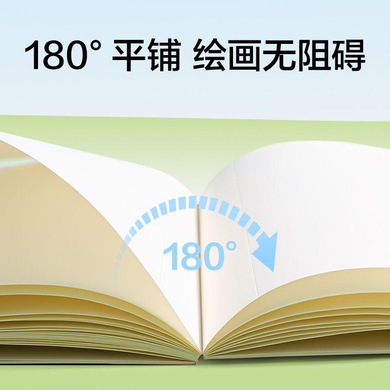 纽赛NS551-D线条小狗图画本(混)(30页/本)