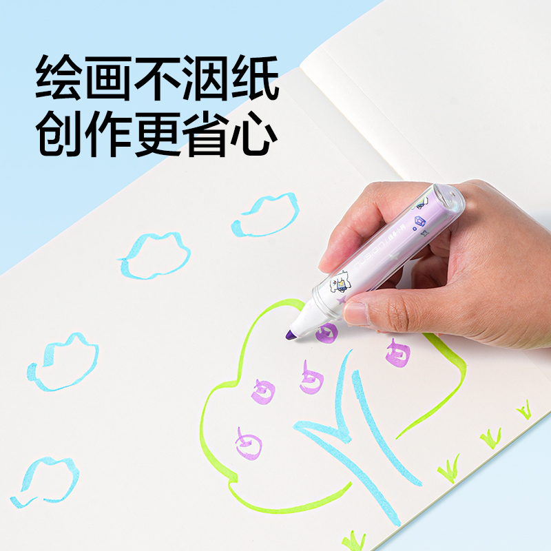纽赛NS551-D线条小狗图画本(混)(30页/本)