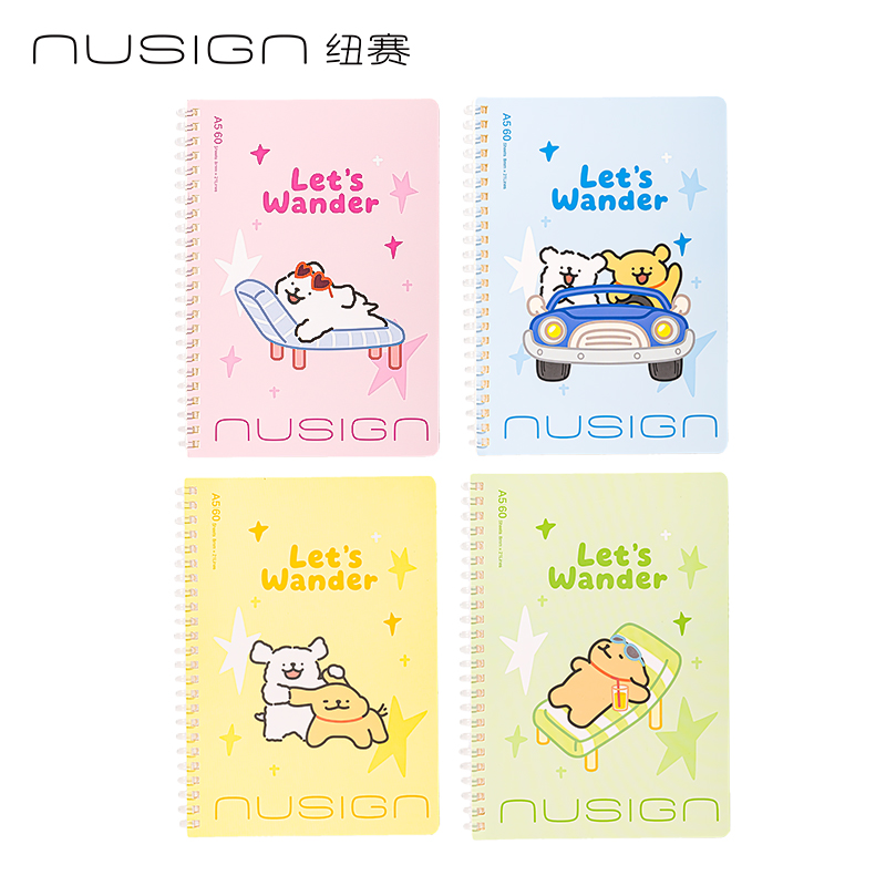 纽赛NS1125-D线条小狗软螺旋本-A5(混)(60张/本)