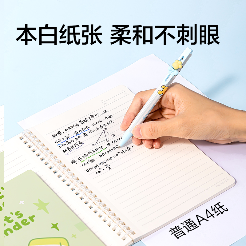 纽赛NS1125-D线条小狗软螺旋本-A5(混)(60张/本)