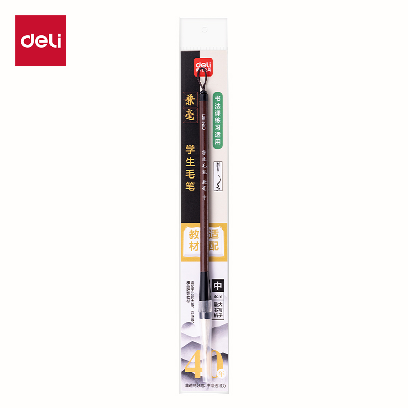 纵横HW147-M学生毛笔兼毫中号(棕)(1支/袋)