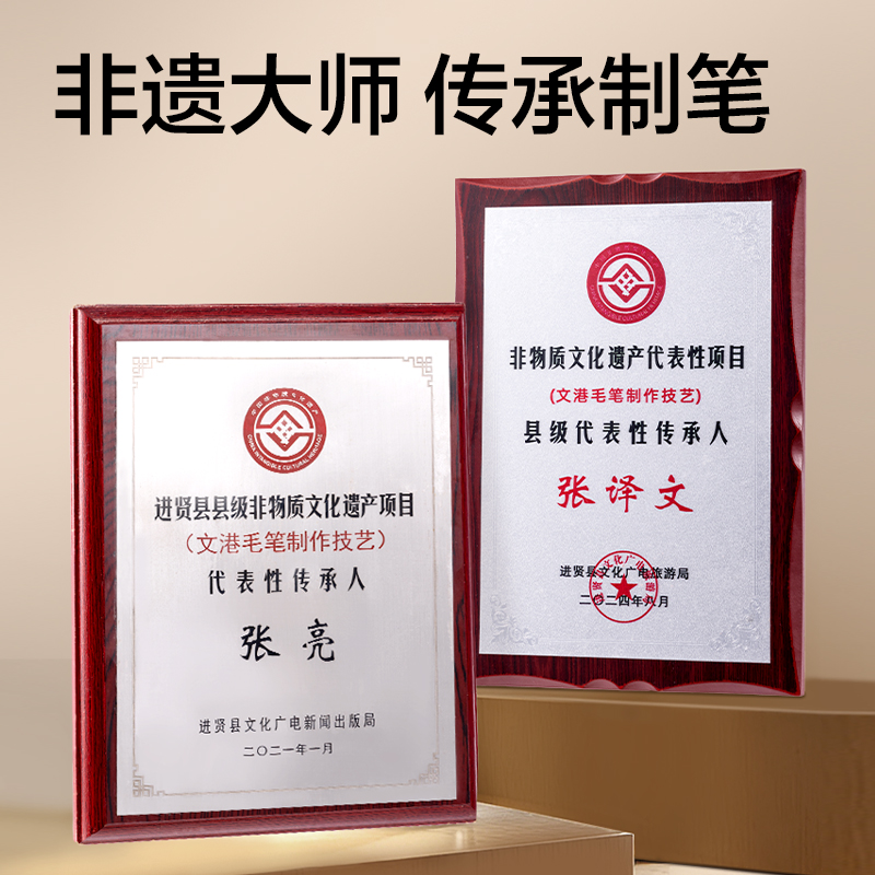 纵横HW147-M学生毛笔兼毫中号(棕)(1支/袋)
