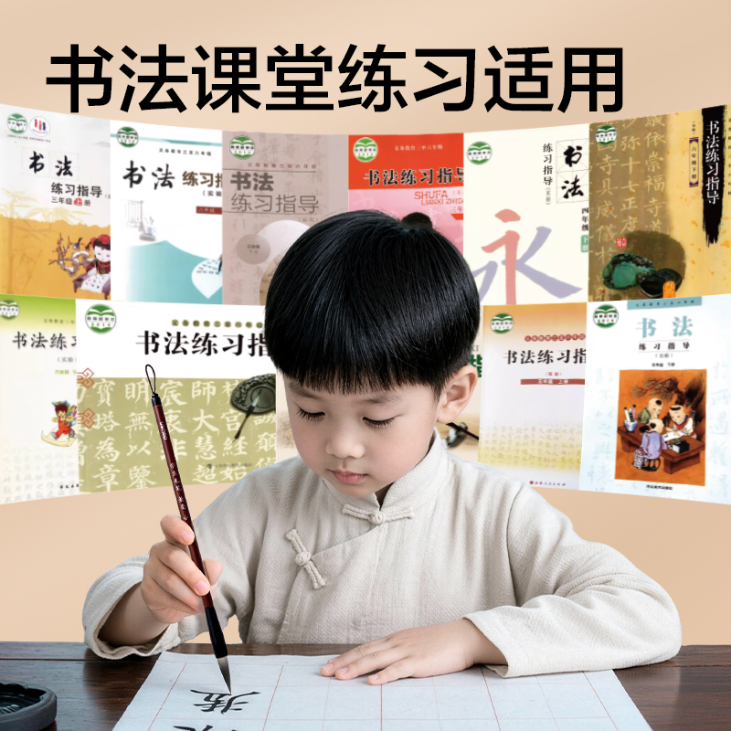纵横HW147-M学生毛笔兼毫中号(棕)(1支/袋)