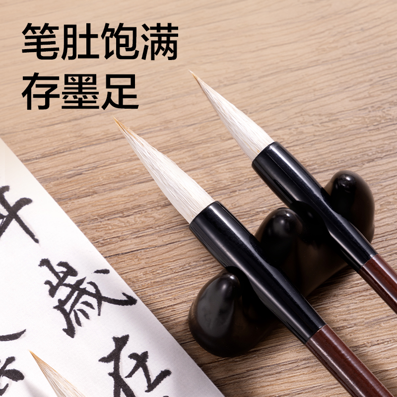 纵横HW147-M学生毛笔兼毫中号(棕)(1支/袋)