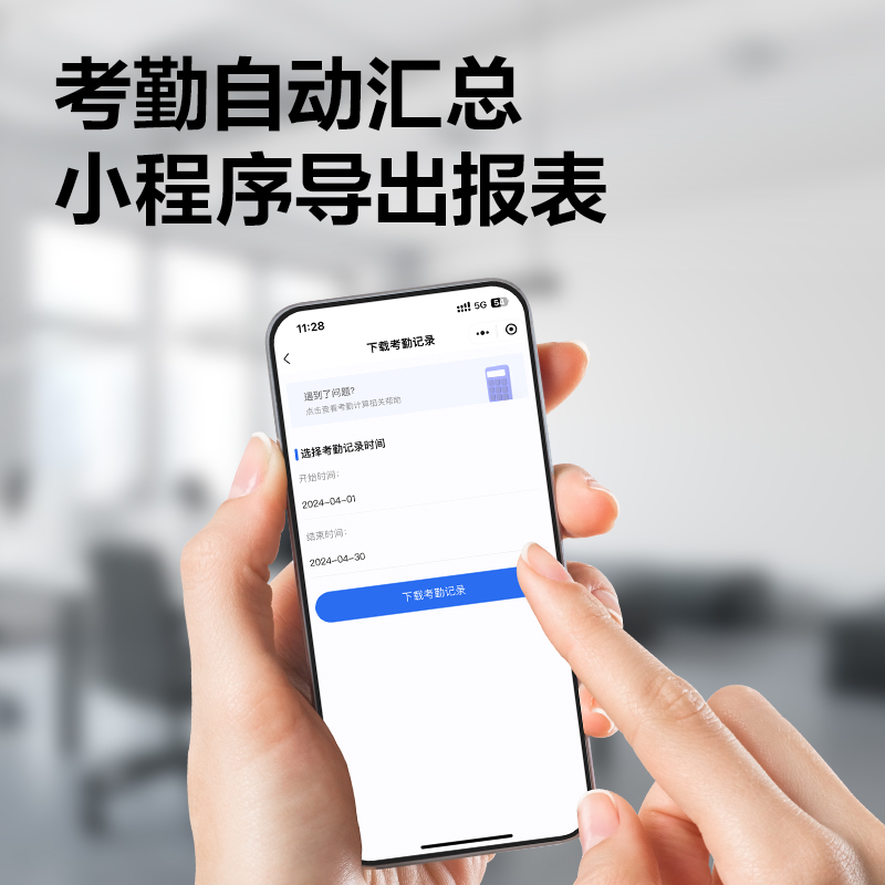 纵横AC217有框玻璃门人脸指纹锁(无地插款)(银)(台)