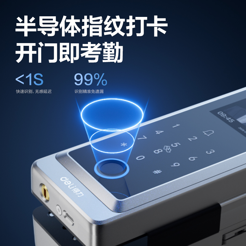 纵横AC217有框玻璃门人脸指纹锁(无地插款)(银)(台)