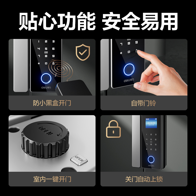 纵横AC214无框玻璃门指纹锁(无地插款)(银)(台)